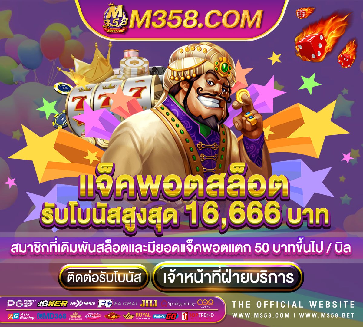 pg slot ambbo slots 777